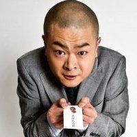 結婚してたとは驚き 気になるお笑い芸人あばれる君の過去 就活で苦労した私が学生のために贈ります らぶぽっぷのブログ