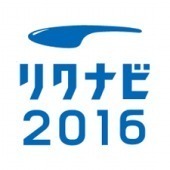 就活サイト.jpg